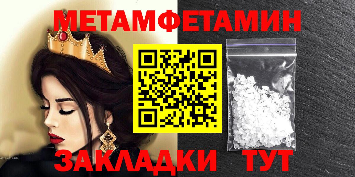 Амфетамин 97% Мелеуз