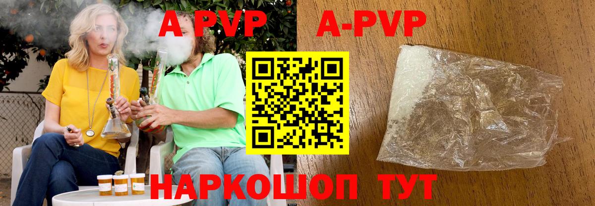 Alpha-PVP VHQ Мелеуз