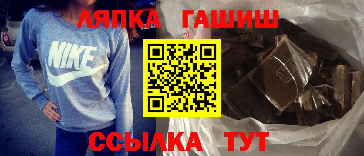 ГАШ 40% ТГК Мелеуз