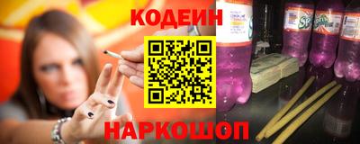 марки nbome Гусь-Хрустальный