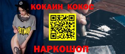 каннабис Гусев