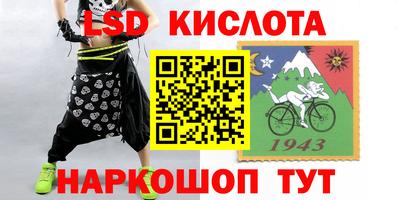 каннабис Гусев