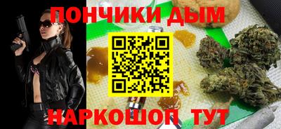 каннабис Гусев