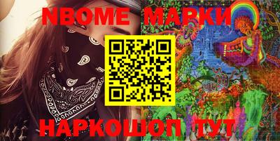 прущие грибы Гусиноозёрск