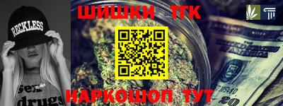 марки nbome Гусь-Хрустальный