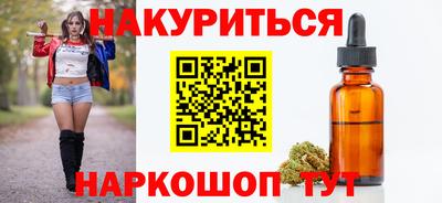 каннабис Гусев