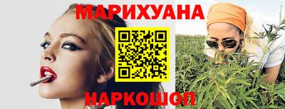 марки nbome Гусь-Хрустальный