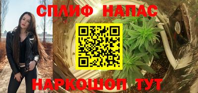 каннабис Гусев