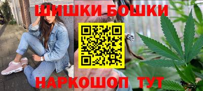 марки nbome Гусь-Хрустальный