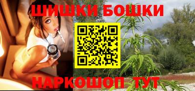 каннабис Гусев