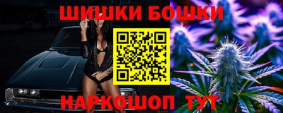 каннабис Гусев