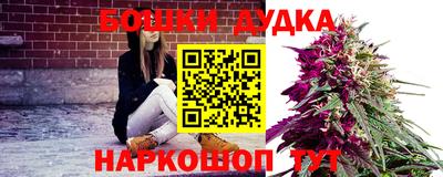 каннабис Гусев