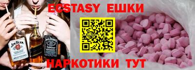 прущие грибы Гусиноозёрск