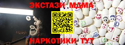 прущие грибы Гусиноозёрск