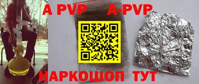 марки nbome Гусь-Хрустальный