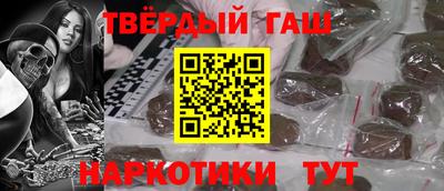 прущие грибы Гусиноозёрск