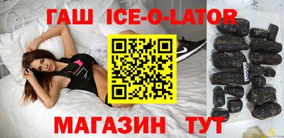 прущие грибы Гусиноозёрск