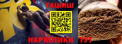 каннабис Гусев