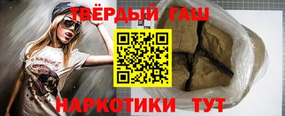 марки nbome Гусь-Хрустальный