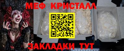 прущие грибы Гусиноозёрск