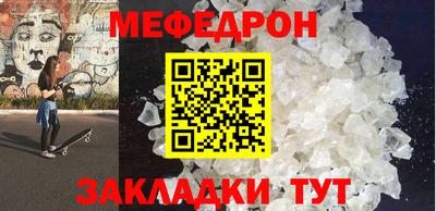 прущие грибы Гусиноозёрск