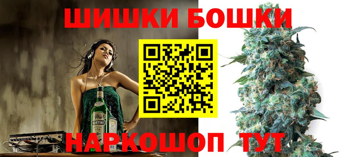Канабис OG Kush  МАРИХУАНА план  Шишки марихуана OG Kush  Каннабис OG Kush  Мелеуз  Вход с VPN 